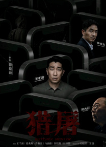 第三妈妈未经审查